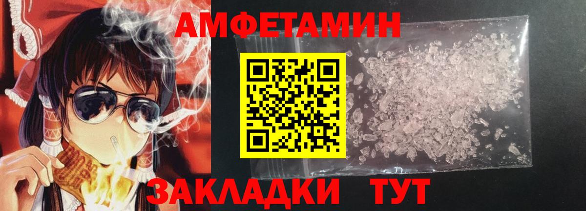 АМФ  Вход с VPN  Костомукша  сайты даркнета телеграм  АМФ  Amphetamine 98% 
