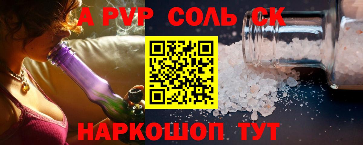 А ПВП мука  Вход с VPN  Alfa_PVP СК  Костомукша 