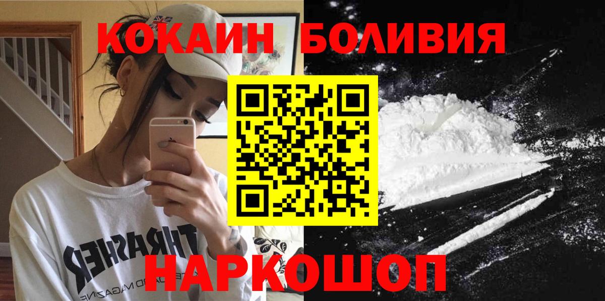 КОКАИН 97% Костомукша