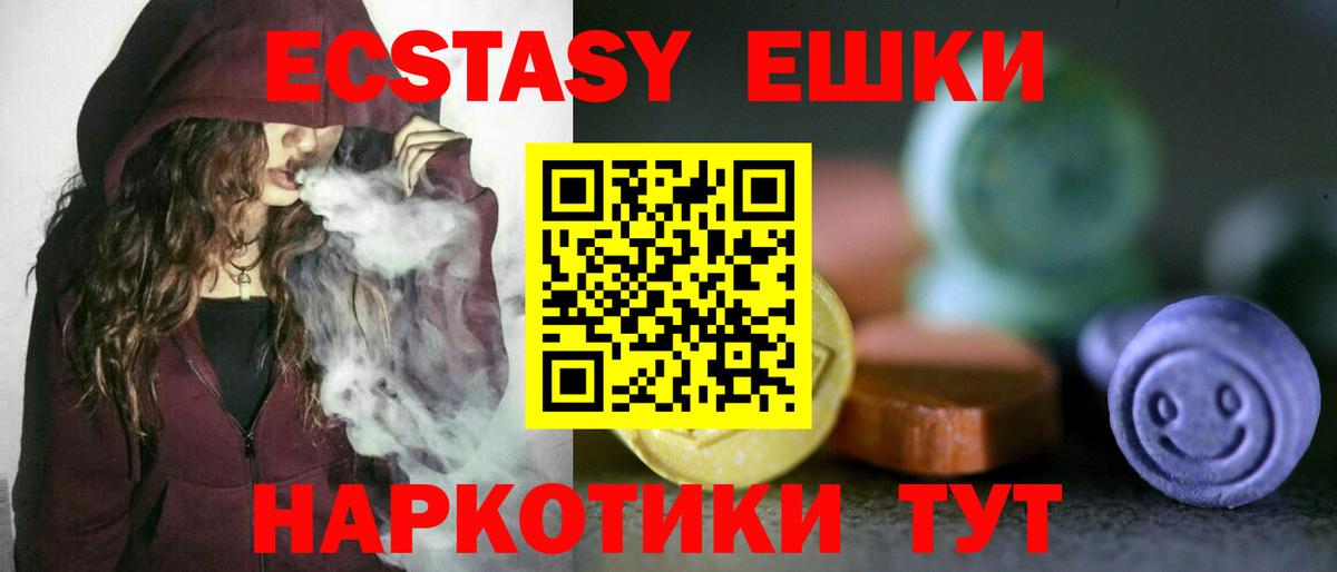 ОМГ ОМГ ссылка  Вход с VPN  Костомукша  Ecstasy  ЭКСТАЗИ XTC  нарко площадка как зайти  ЭКСТАЗИ MDMA 