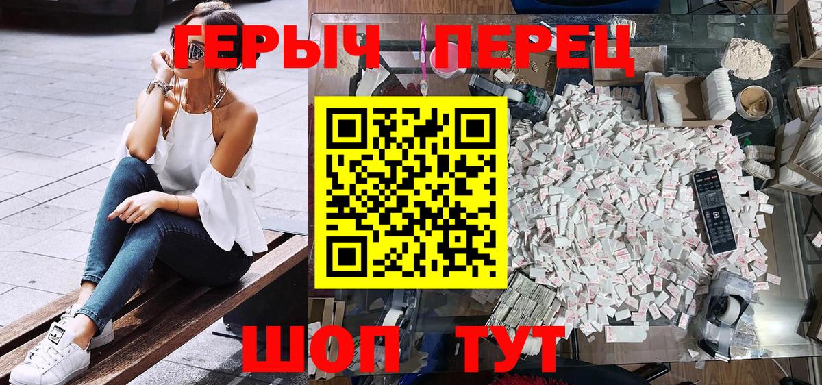 Костомукша  Героин VHQ  Вход с VPN 