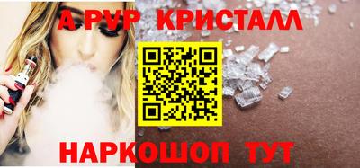 мяу мяу мука Краснокаменск
