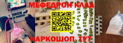 каннабис Краснодар