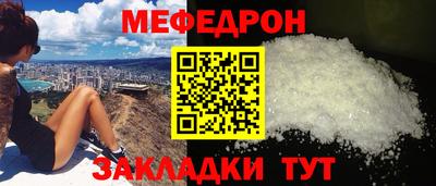 каннабис Краснодар