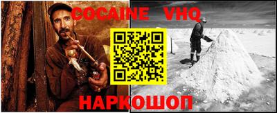 мяу мяу мука Краснокаменск
