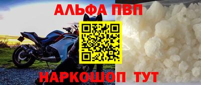 мяу мяу мука Краснокаменск