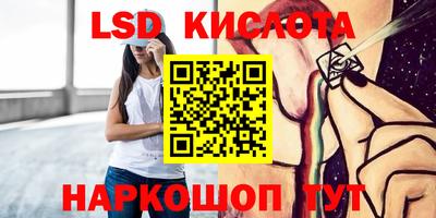 каннабис Краснодар