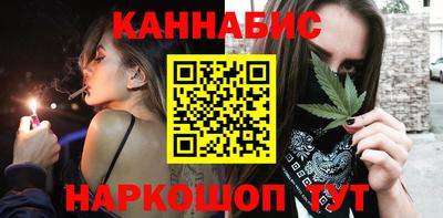 каннабис Краснодар