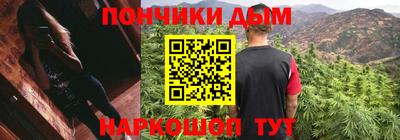 каннабис Краснодар