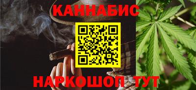 каннабис Краснодар