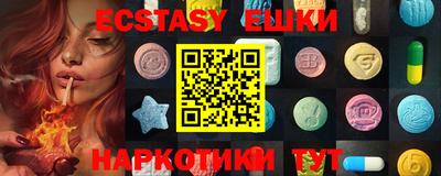 мяу мяу мука Краснокаменск