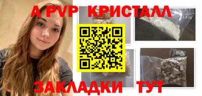 каннабис Краснодар