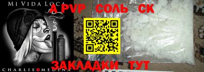 каннабис Краснодар