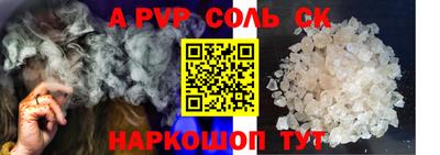 мяу мяу мука Краснокаменск
