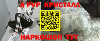 мяу мяу мука Краснокаменск
