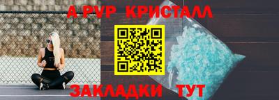 Альфа ПВП Краснознаменск