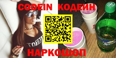 мяу мяу мука Краснокаменск