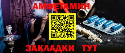 мяу мяу мука Краснокаменск