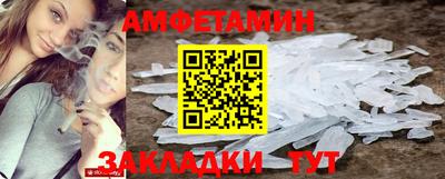 мяу мяу мука Краснокаменск