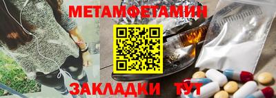 мяу мяу мука Краснокаменск