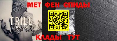 мяу мяу мука Краснокаменск