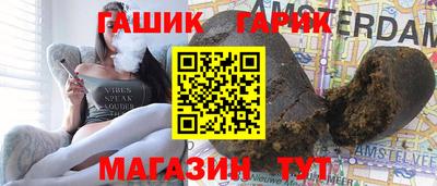 каннабис Краснодар