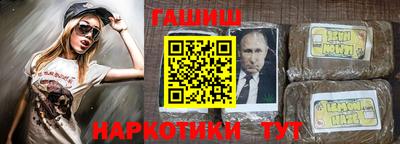 мяу мяу мука Краснокаменск