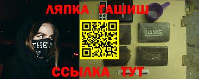 Альфа ПВП Краснознаменск