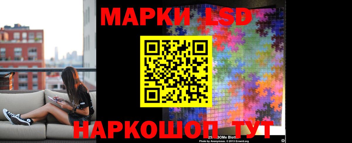 NBOMe Костомукша