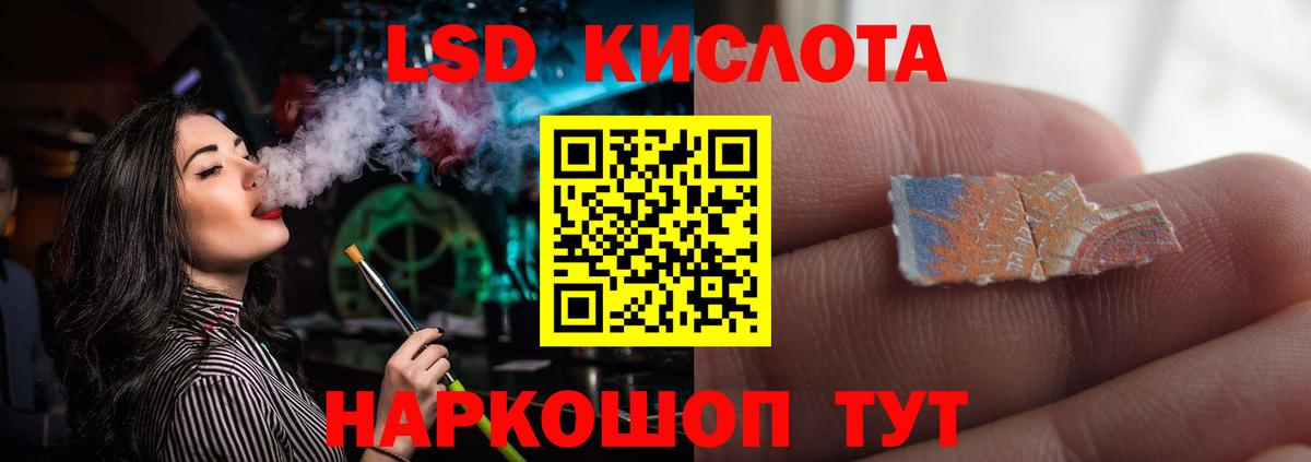 Лсд 25 экстази кислота  LSD-25 экстази  Костомукша  LSD-25 экстази ecstasy  Вход с VPN 