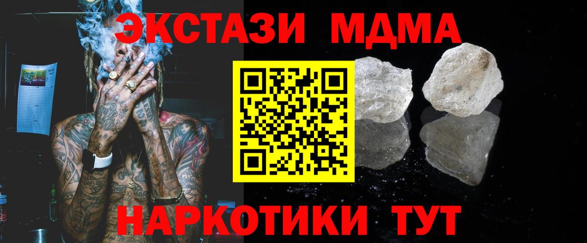 Костомукша  МДМА VHQ  МДМА VHQ  Вход с VPN 