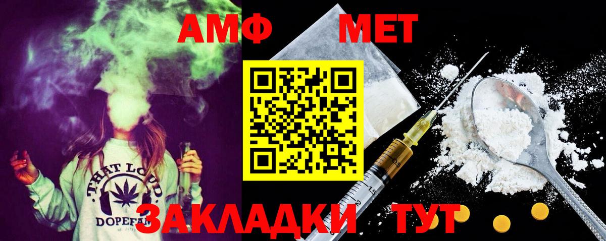 Костомукша  Метамфетамин пудра  Вход с VPN  Метамфетамин пудра 