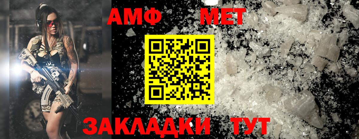 Метамфетамин мет Костомукша