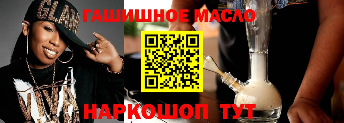 ГАШ  Меф МЯУ МЯУ кристаллы  Гашиш  Лсд 25  Вход с VPN  ГЕРОИН  Бошки Шишки  Костомукша  КЕТАМИН  Как найти закладки?  COCAIN  МДМА 
