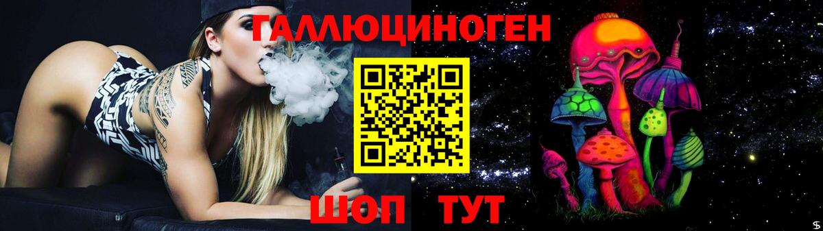даркнет сайт  Псилоцибиновые грибы Psilocybine cubensis  Вход с VPN  Костомукша  Псилоцибиновые грибы Psilocybe 