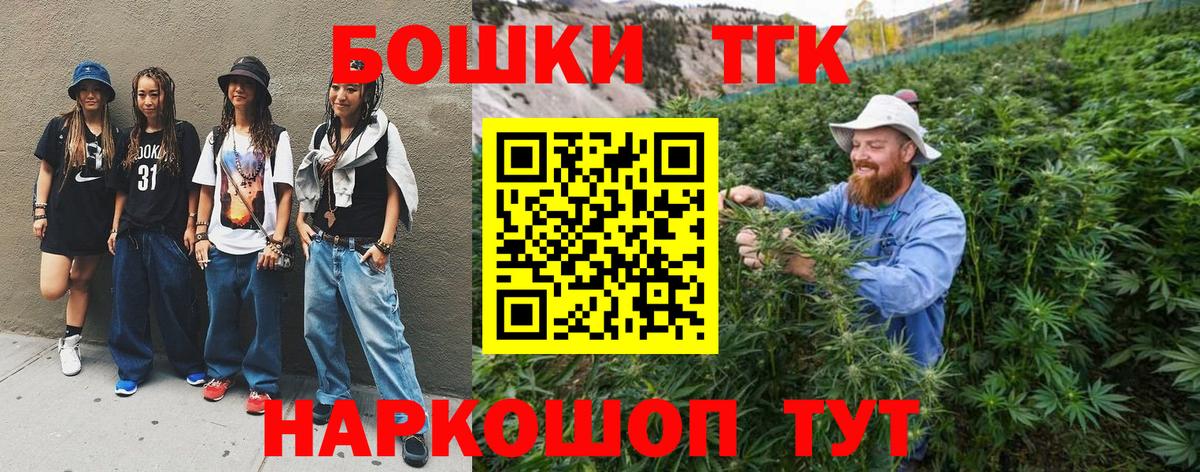 Костомукша  Шишки марихуана OG Kush  Вход с VPN  Каннабис ГИДРОПОН 